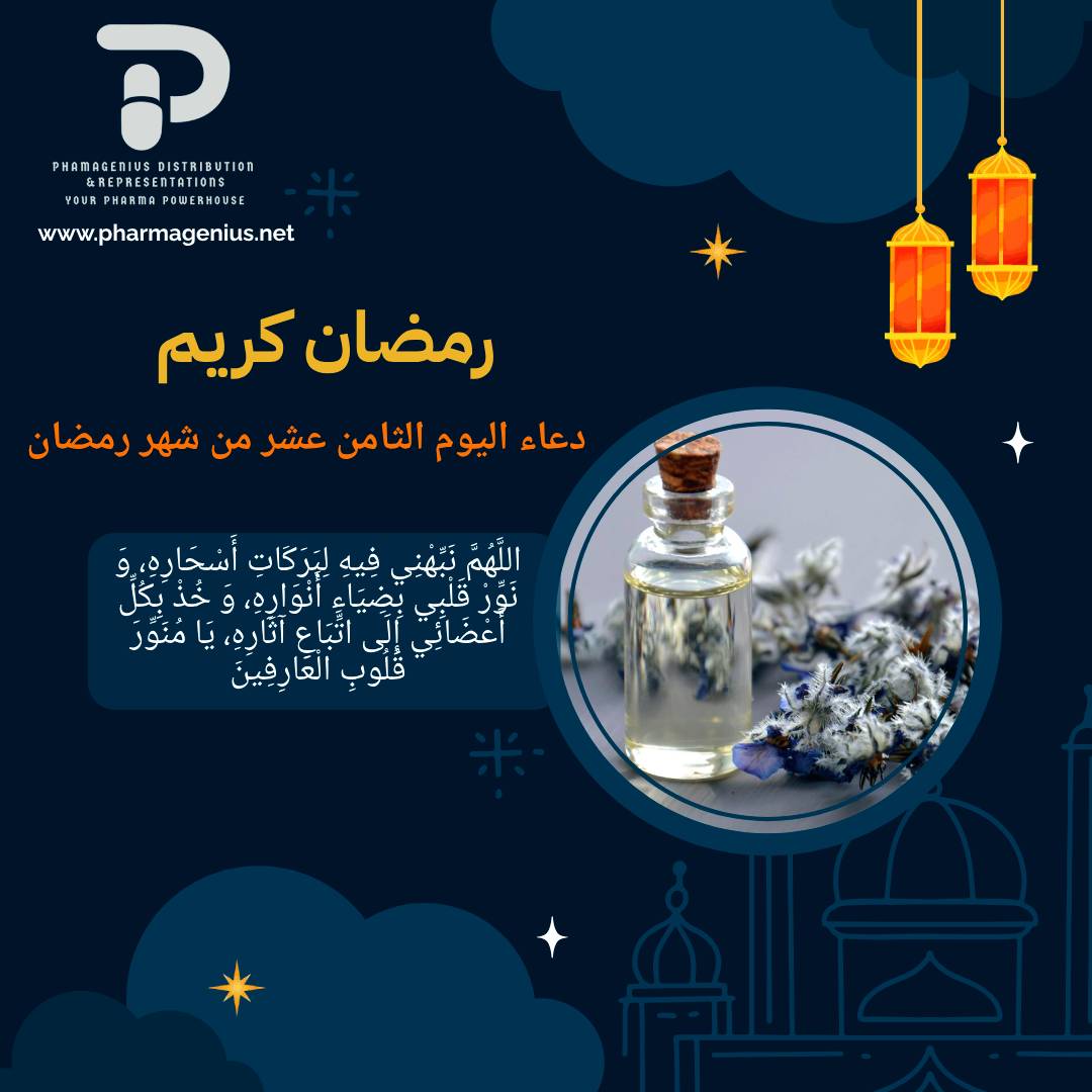PharmaGenius Distribution & Representations