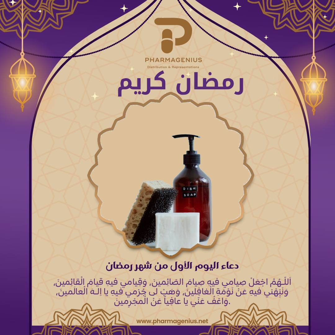 PharmaGenius Distribution & Representations