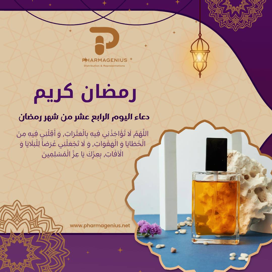 PharmaGenius Distribution & Representations