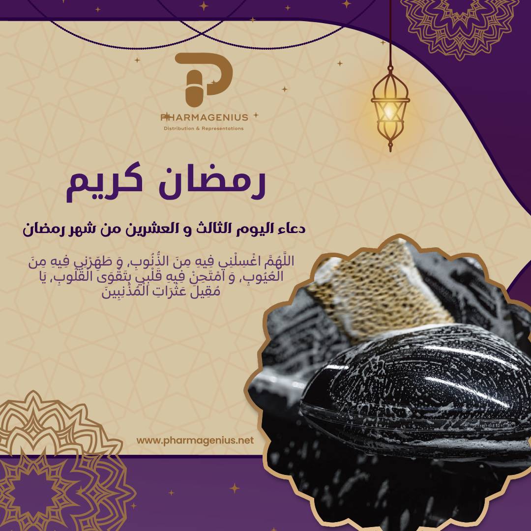 PharmaGenius Distribution & Representations